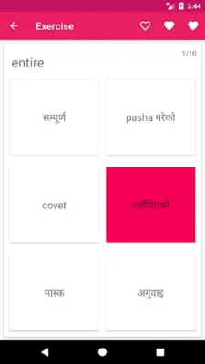 Nepali English Offline Dictionary & Translator android App screenshot 2